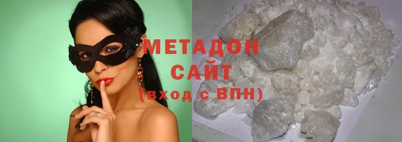 Метадон methadone  MEGA ССЫЛКА  Шумерля  что такое  